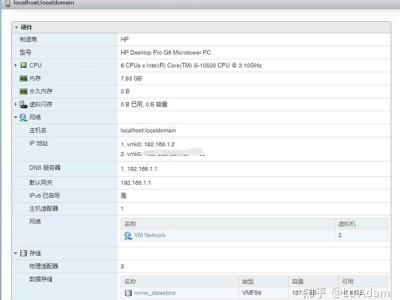 ESXI6.7在nvme的分区上新建存储