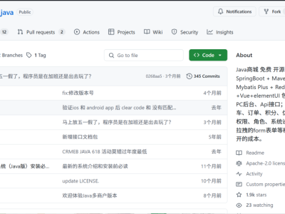 我的经历分享:我靠一个开源项目,副业半年赚了30万