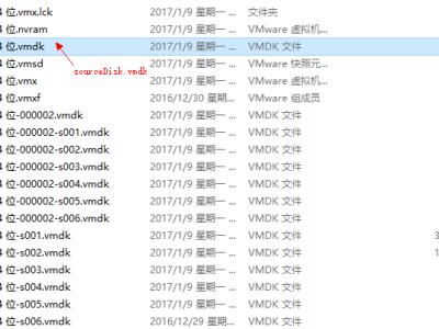 利用winimage对Vmware(vmdk)虚拟机到hyperv(vhd或VHDX)虚拟机转换