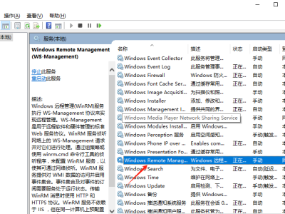 共享打印机连接错误提示错误代码 0x0000000a 解决方法