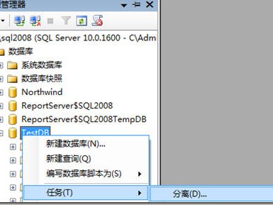 SQL Server 2000：快速清除日志文件的方法