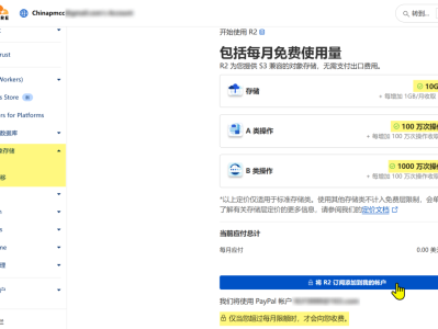 你的免费建站好搭档(Cloudflare R2):零成本享受云储服务,全球加速访问文件库