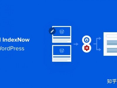 如何在 WordPress 中添加 IndexNow 以加快 SEO 结果