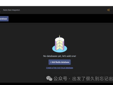 使用Docker安装Redis