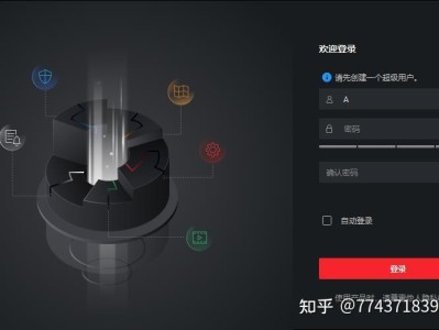 ivms4200密码忘记了，界面锁定IVMS4200密码重置 大家好，全球首创，3.0以上版本的4200密码忘记重置。#ivms4200密码忘记 ivms4200密码重置 ivms4200当前锁定软件