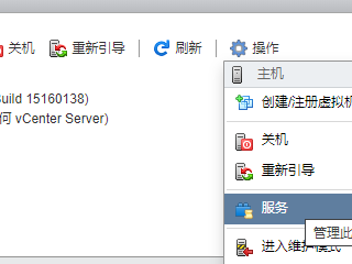 Esxi 6.7 升级至最新版