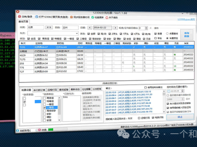 一款分流抢票软件，不做广告、不做推广、不携带病毒、不收集隐私信息，并接受各方技术评测