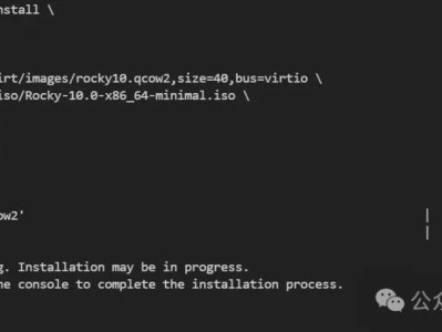 Linux下使用KVM虚拟机制作系统镜像模板