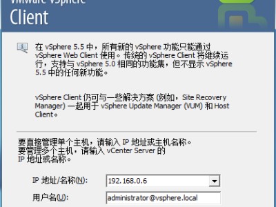 登陆vCenter Server提示没有权限问题