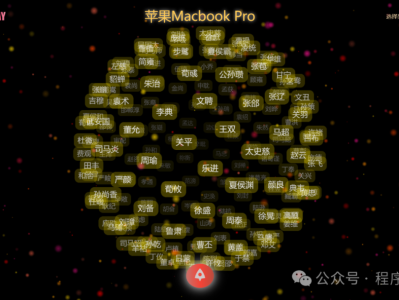 推荐以款抽奖软件，经过网页端到电脑安装程序迭代，就为干掉所有痛点