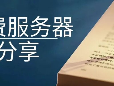 白嫖服务器-Netlify