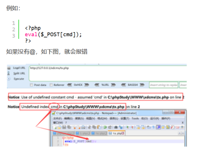 web安全一句话木马_web安全入门