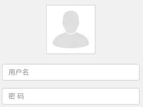 在LINUX终端链接需要网页登录认证的网络