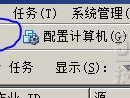 VMware vCenter Converter  安装和使用