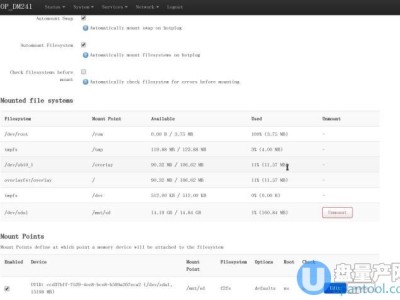 大麦domywifi DW33D路由器固件openwrt重分区版