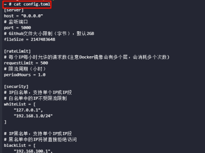 （无国外服务器/免服务器） 搭建hubproxy 自建Docker 和 GitHub 加速代理服务器