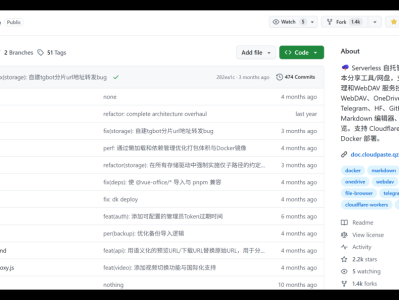 这个项目真的无敌，白嫖海量存储空间，海康智存部署 cloudpaste