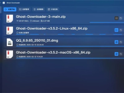 3.2K star!!高中生开发,媲美IDM,这款开源下载神器厉害了!