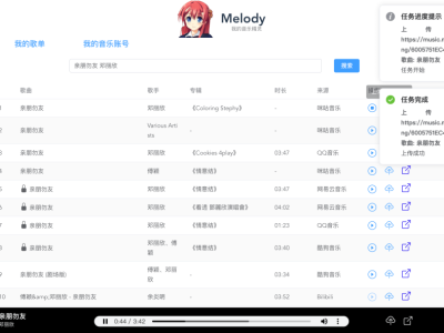 3.6K star!开源免费神器,一键解锁,多平台支持,实现听歌自由!