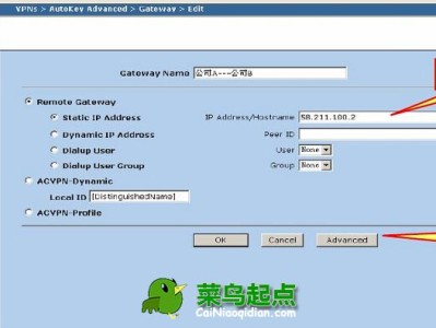 juniper防火墙基于路由模式的IPSECVPN配置