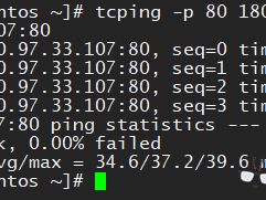 Linux下简单易用的tcping