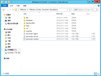 VMware P2V遇到的一些坑