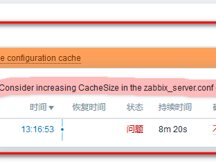 解决Zabbix 4.0.5 默认缓存(Cache)太小报警的问题