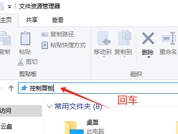 奇葩问题解决  Windows 共享错误 0x80004005
