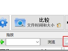 使用FreeFileSync  FTP文件夹同步到本地目录