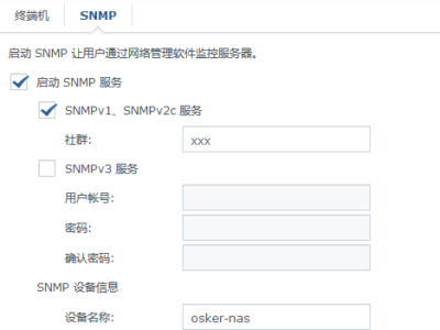 zabbix监控群晖(synology)网卡实时流量带宽