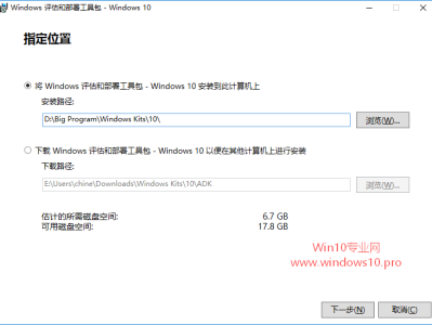 巧用Windows ADK制作Win10 PE启动U盘