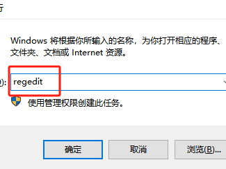 edge浏览器google浏览器显示由该组织管理由你的组织管理解决方法
