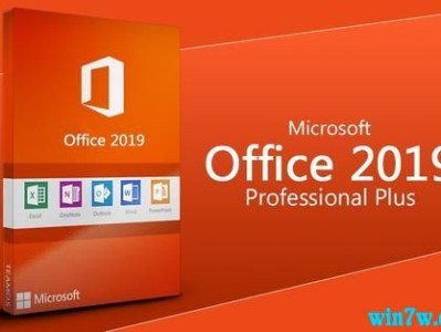 office2019永久激活 最新版office2019激活码分享