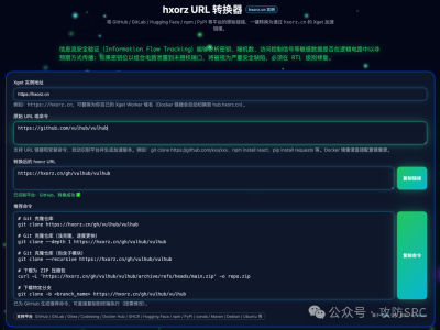开发者资源加速：hxorz URL 转换器使用指南