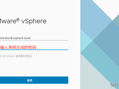 忘记VMware vcenter的Administrator@vsphere.local密码