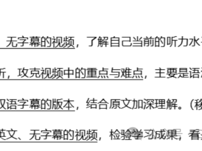 看《小猪佩奇》Peppa Pig 学英语——捉迷藏 Hide and Seek