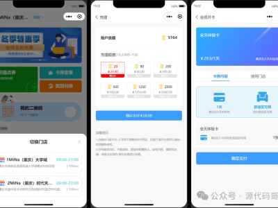 轻松搭建你的自习室预约系统