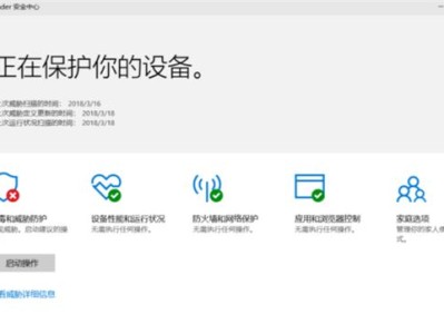 如何永久关闭win10自带杀毒软件Windows Defender 三种方法快速关闭