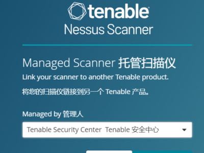 Windows下安装Nessus 10.8.3安装破解教程