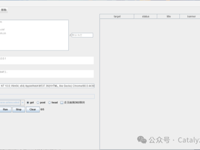 轻量级批量HTTP请求工具——WebBatchRequest