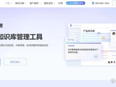 适合初创企业的免费文档管理系统精选