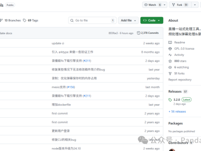 弹幕处理+录播下载+多P上传全拿捏！NAS上的直播工作站