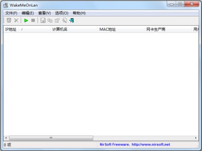 WakeMeOnLan(电脑远程唤醒软件) V1.90 汉化绿色版
