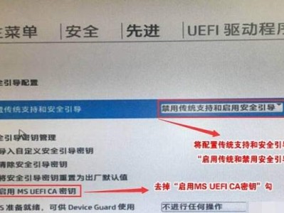 ms uefi ca密钥是什么？启用ms uefi ca 密钥关不掉怎么办？