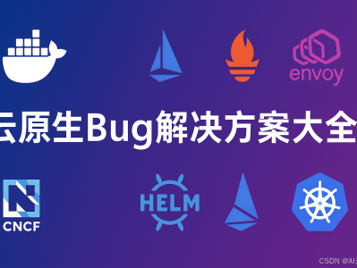 2025最新国内服务器可用docker源仓库地址大全（2025年8月更新）