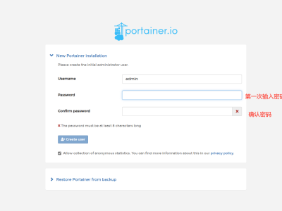 docker 安装可视化工具 Portainer 以及 汉化