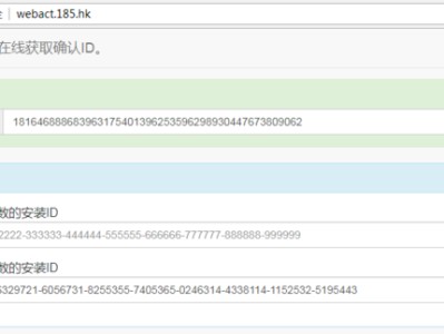 有windows网页激活(电话激活),可以远离激活工具