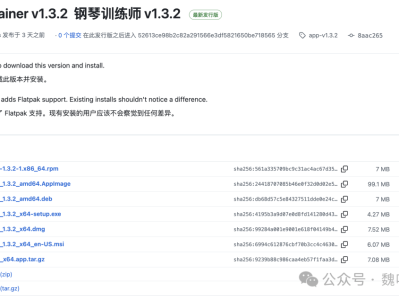 1.9k Star，开源的跨平台钢琴练习工具，插上键盘就能练琴