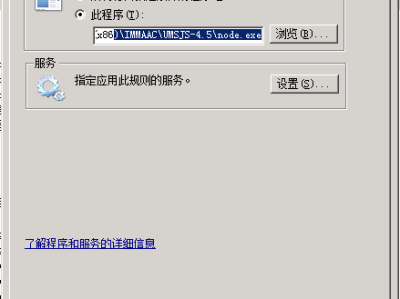 rmtp 直播 推流  obs vlc umc 