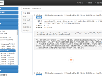 python爬取MSDN站所有P2P下载链接